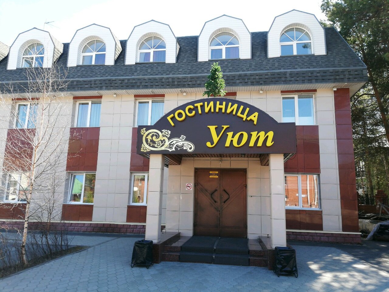 Гостиница Уют Сургут-32