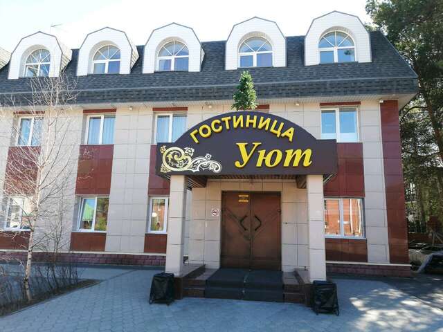 Гостиница Уют Сургут-31