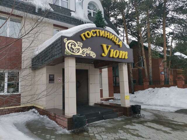 Гостиница Уют Сургут-39